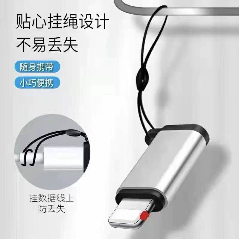 外置尾插设备(支持所有APP定位打卡)