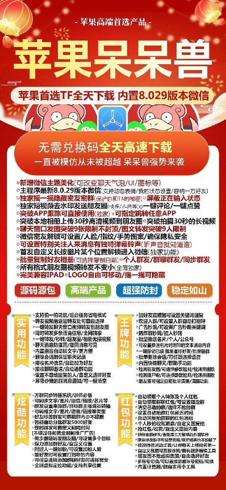 TF呆呆兽(大宝同款)