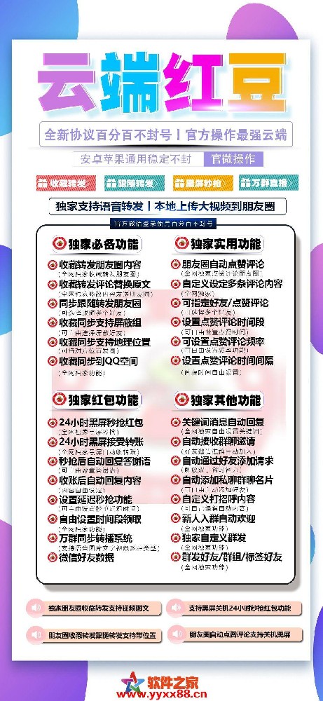 木兰季卡(原红豆)
