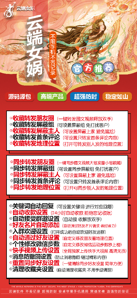 女娲年卡