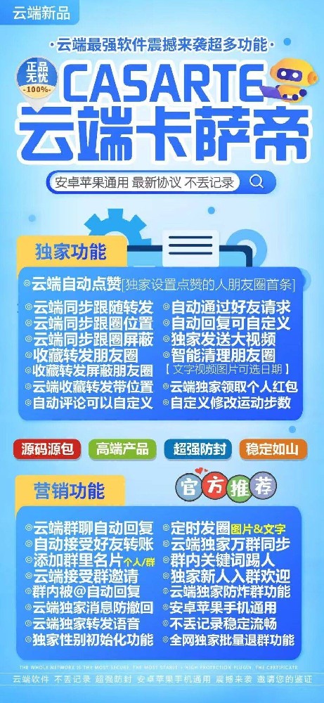 云端卡萨帝月卡续费