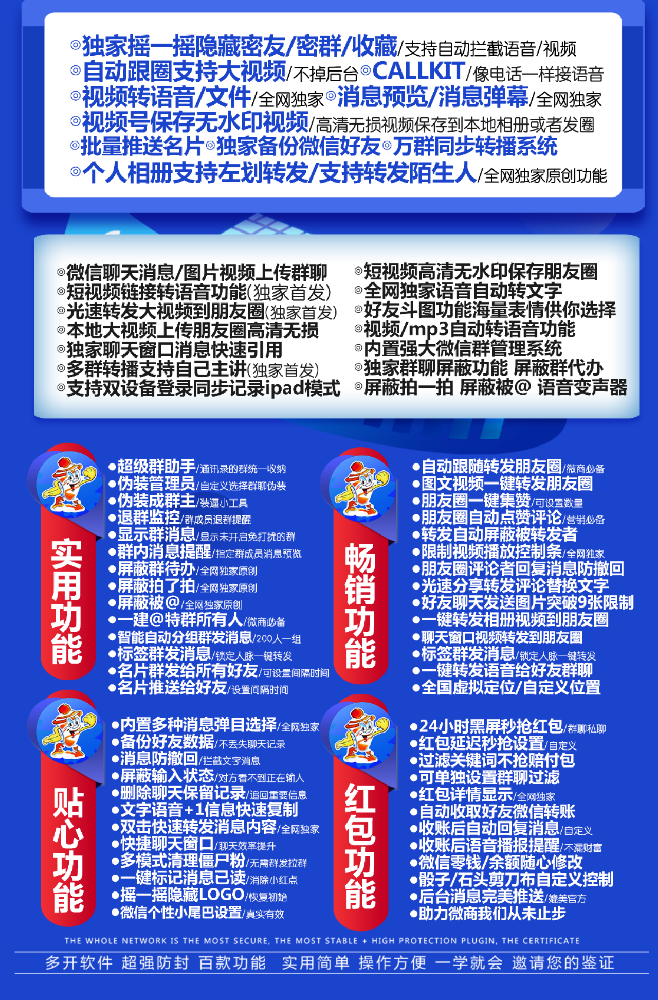 苹果微信分身激活码大布丁