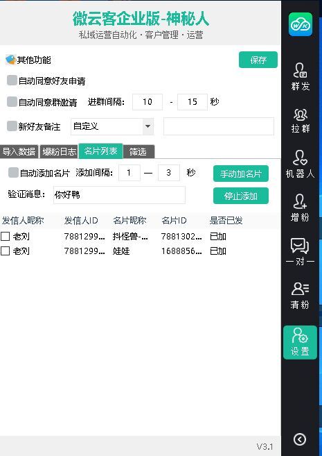微云客年卡激活码授权码购买商城-微云客官网