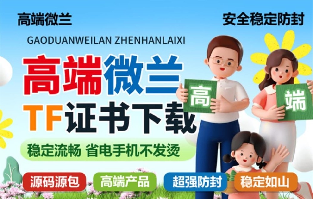 苹果微兰官网_同款微信多开分身软件_苹果微兰激活码商城