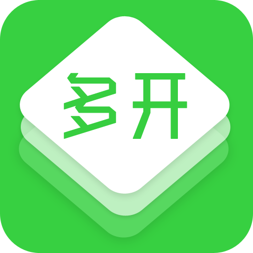 微信多开激活码特惠 云端防封不闪退 定时发圈系统