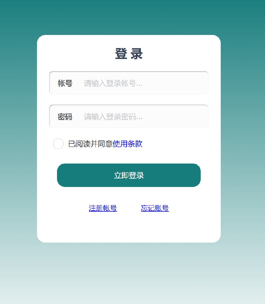 云端秒抢凤凰月卡激活码-云端秒抢激活码商城