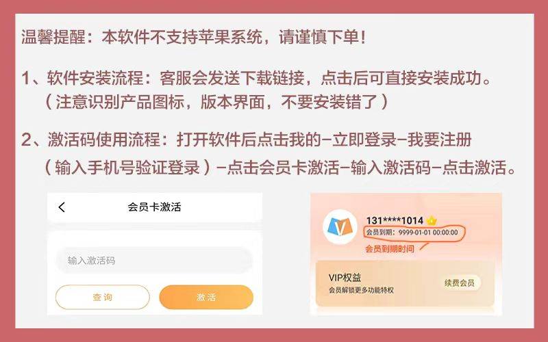 微小赞官网-微小赞月卡激活码商城