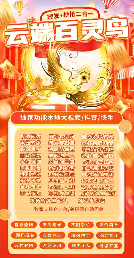 云端秒抢百灵鸟年卡激活码-云端秒抢发卡网