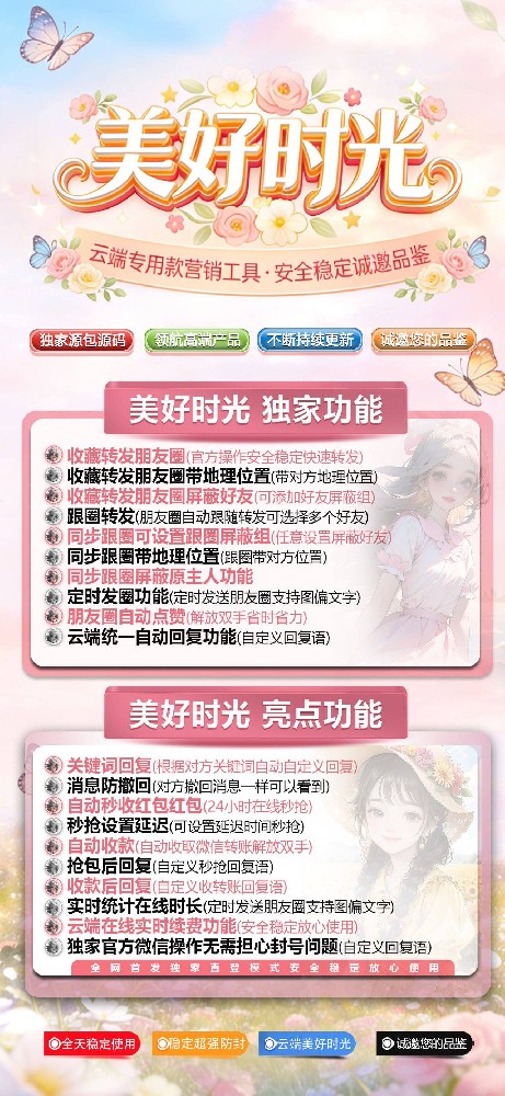 云端秒抢美好时光月卡激活码-云端秒抢美好时光官网