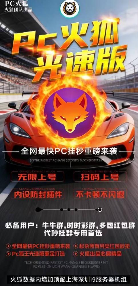 QQ火狐双号扫尾软件激活码商城- QQ火狐双号软件助商城